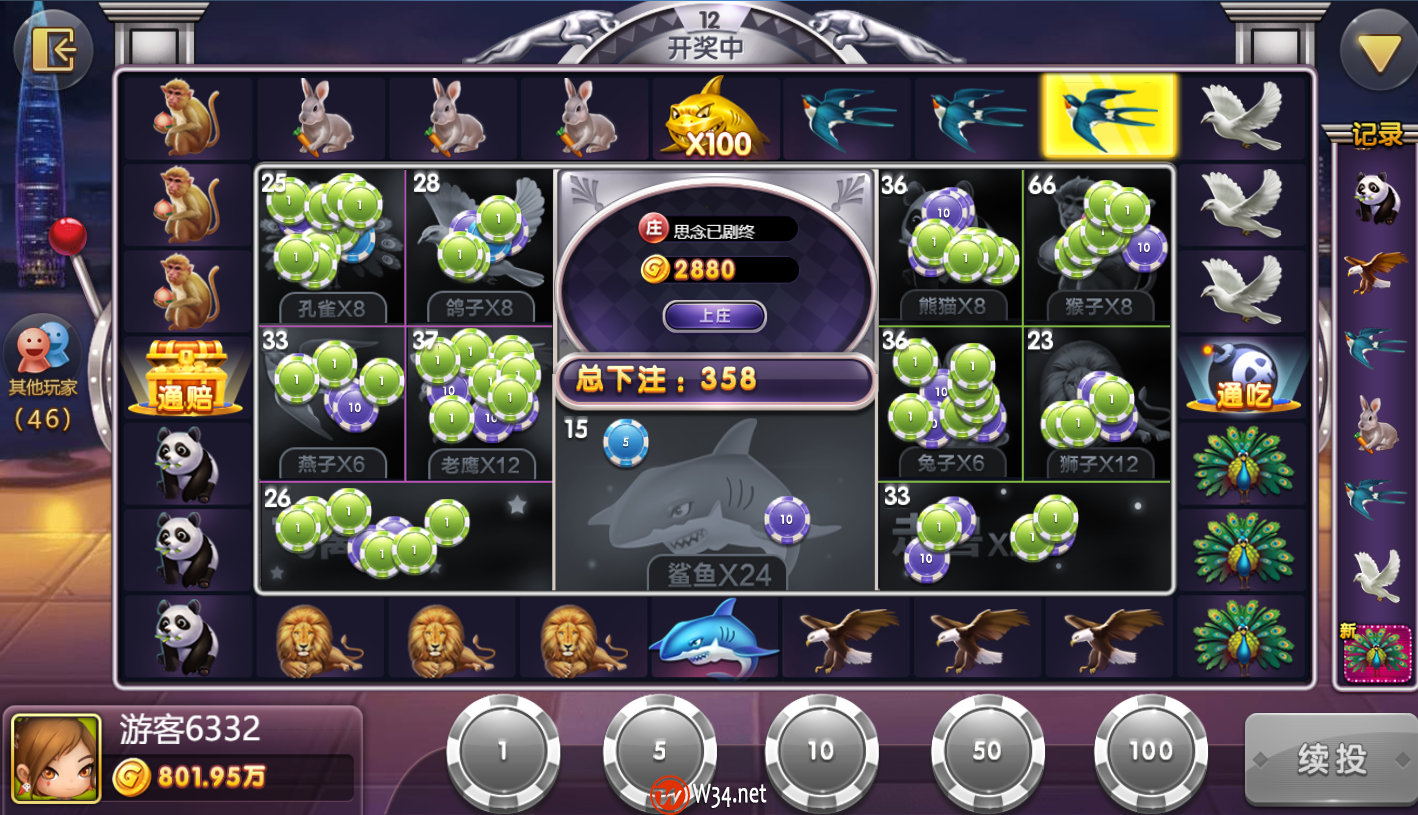 最新H5网狐卓越版全套运营版：含Cocos H5前端+Android+iOS双端，带23款子游戏，精美UI