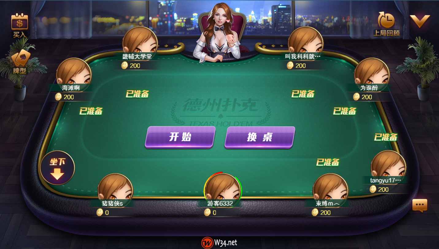 最新H5网狐卓越版全套运营版：含Cocos H5前端+Android+iOS双端，带23款子游戏，精美UI
