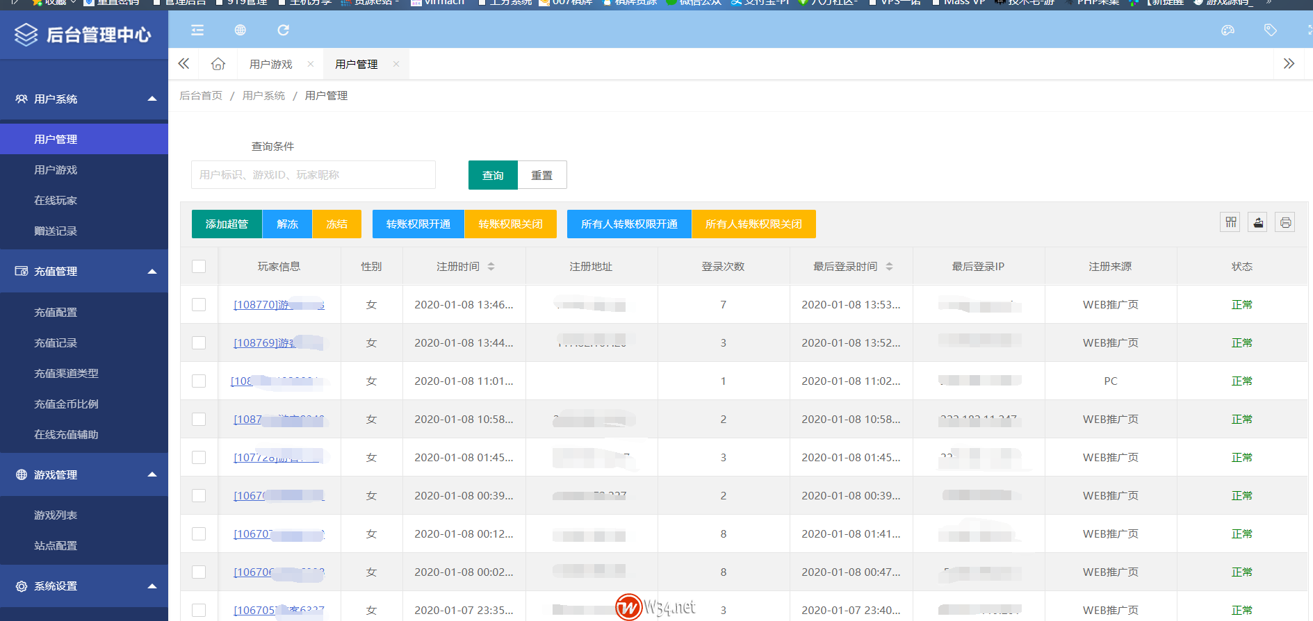 最新H5网狐卓越版全套运营版：含Cocos H5前端+Android+iOS双端，带23款子游戏，精美UI