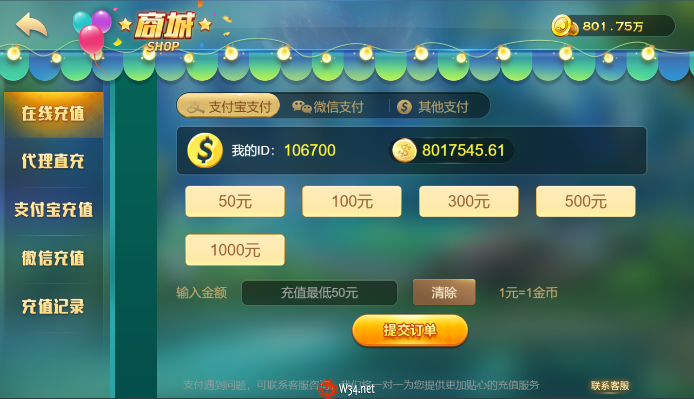 最新H5网狐卓越版全套运营版：含Cocos H5前端+Android+iOS双端，带23款子游戏，精美UI