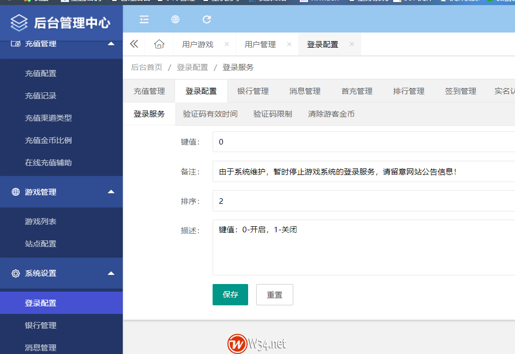 最新H5网狐卓越版全套运营版：含Cocos H5前端+Android+iOS双端，带23款子游戏，精美UI