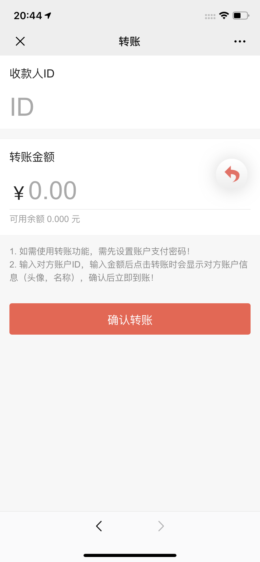 二开士兵扫雷–运营级 - 九牛源码网