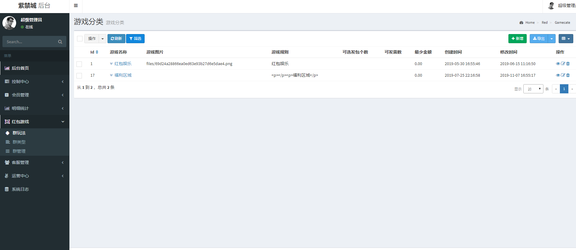 二开士兵扫雷–运营级 - 九牛源码网