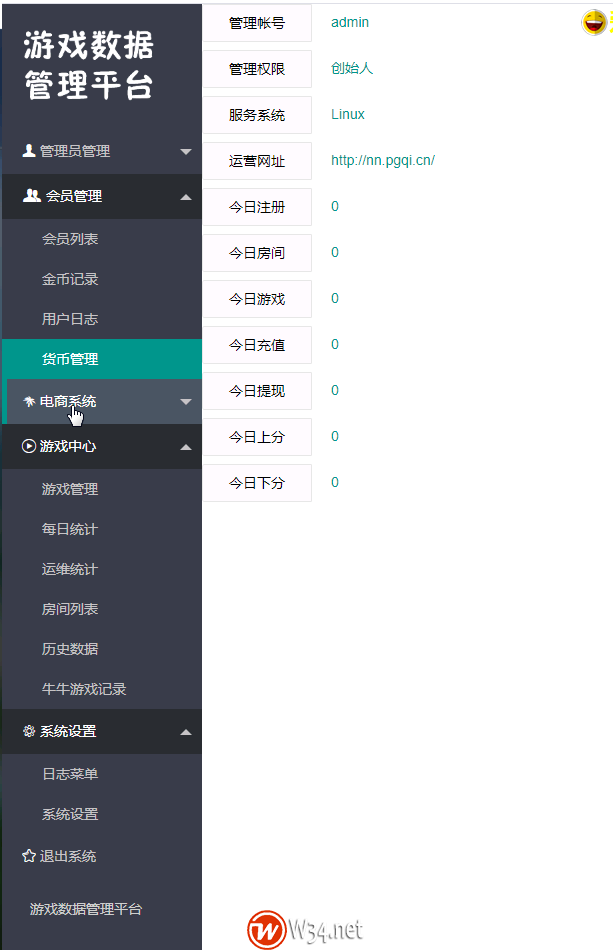 二开士兵扫雷–运营级 - 九牛源码网