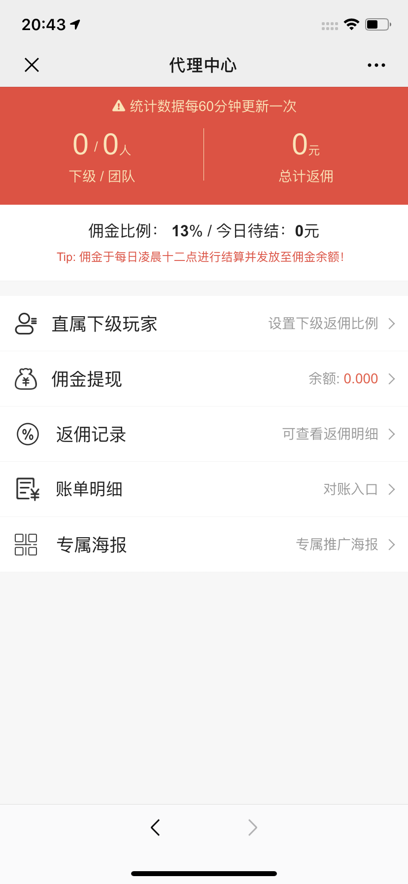 二开士兵扫雷–运营级 - 九牛源码网