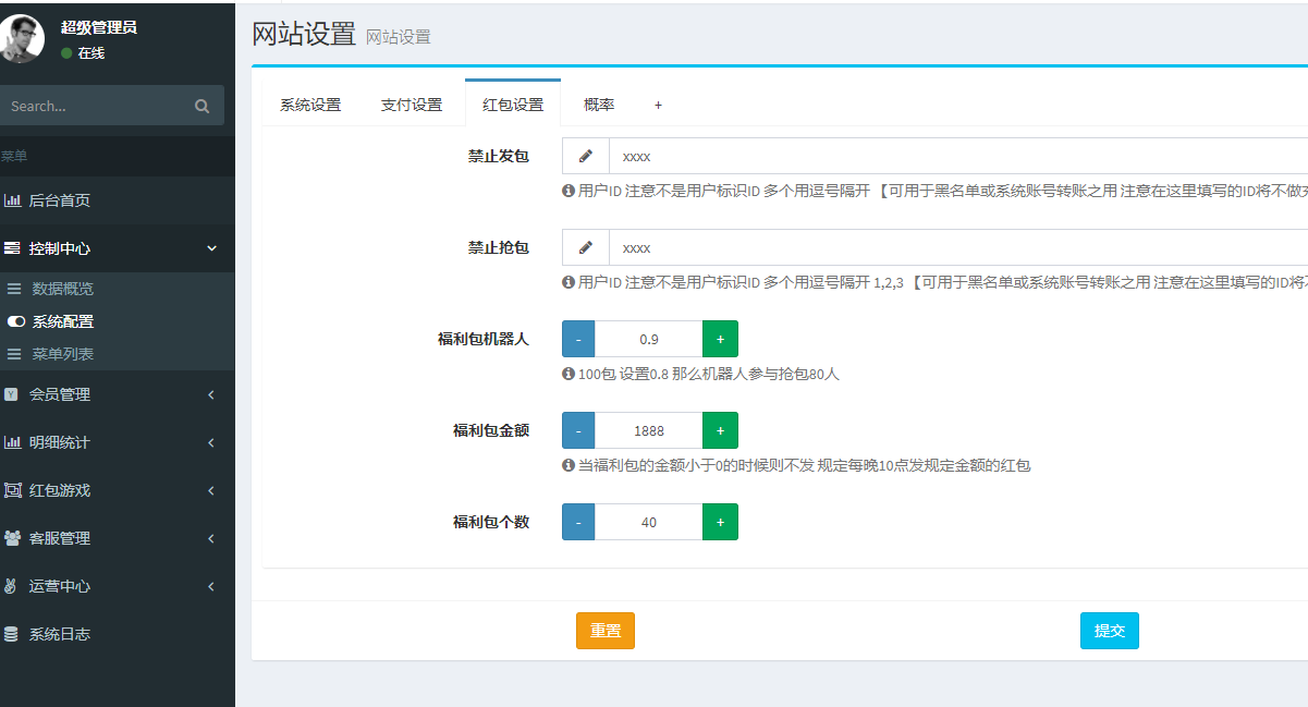 二开士兵扫雷–运营级 - 九牛源码网