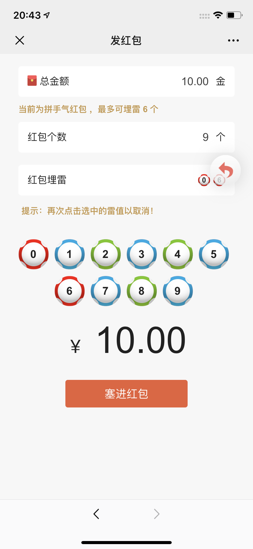 二开士兵扫雷–运营级 - 九牛源码网