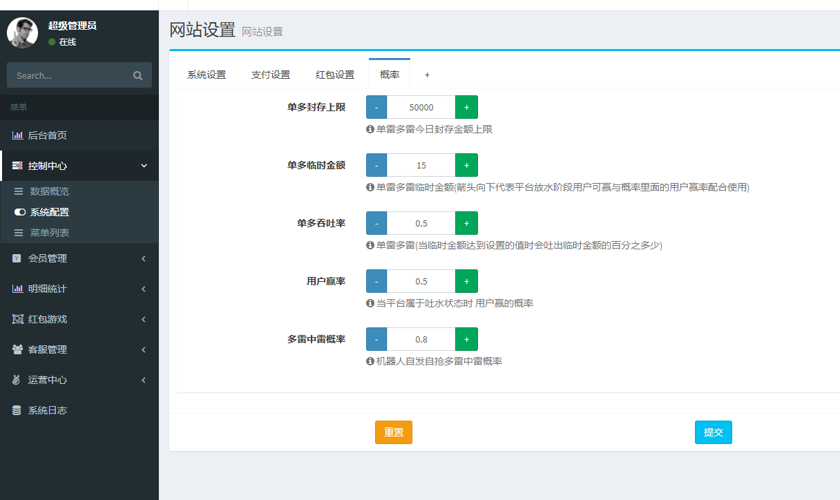 二开士兵扫雷–运营级 - 九牛源码网
