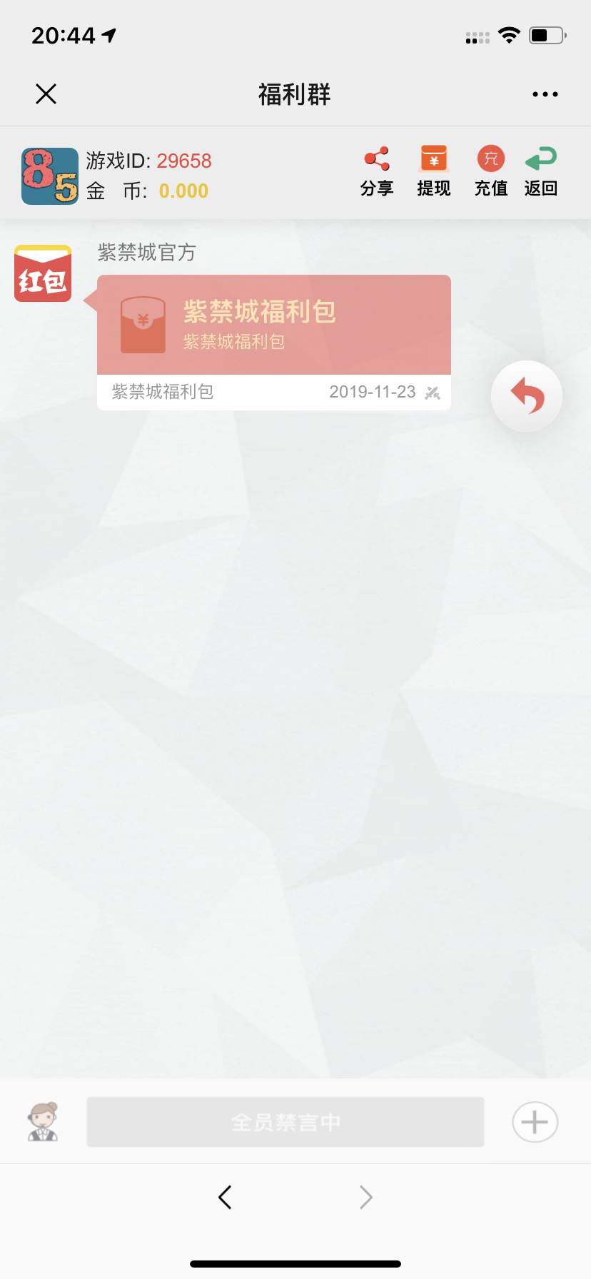 二开士兵扫雷–运营级 - 九牛源码网