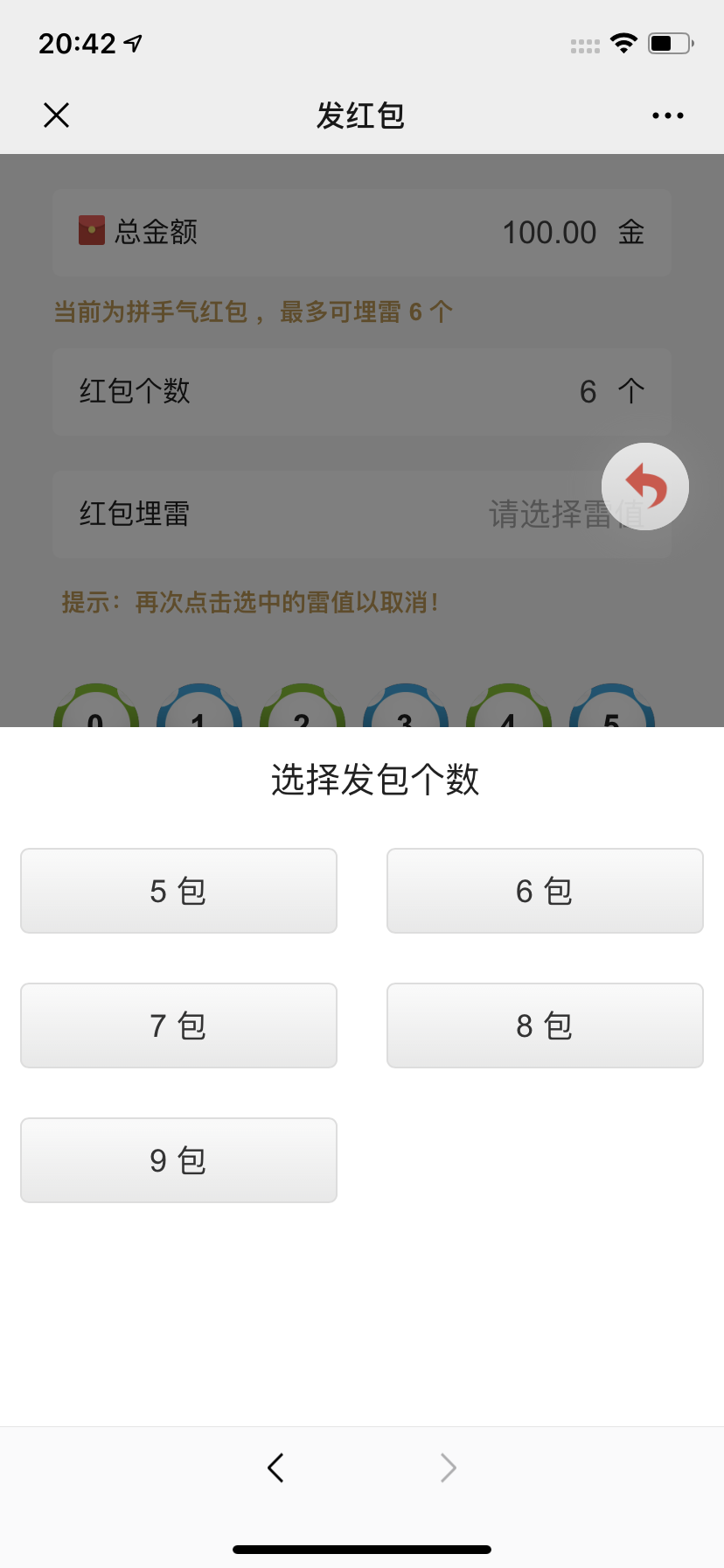 二开士兵扫雷–运营级 - 九牛源码网
