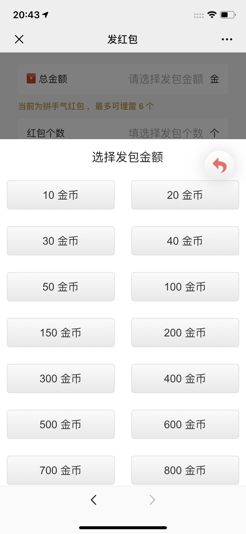 二开士兵扫雷–运营级 - 九牛源码网