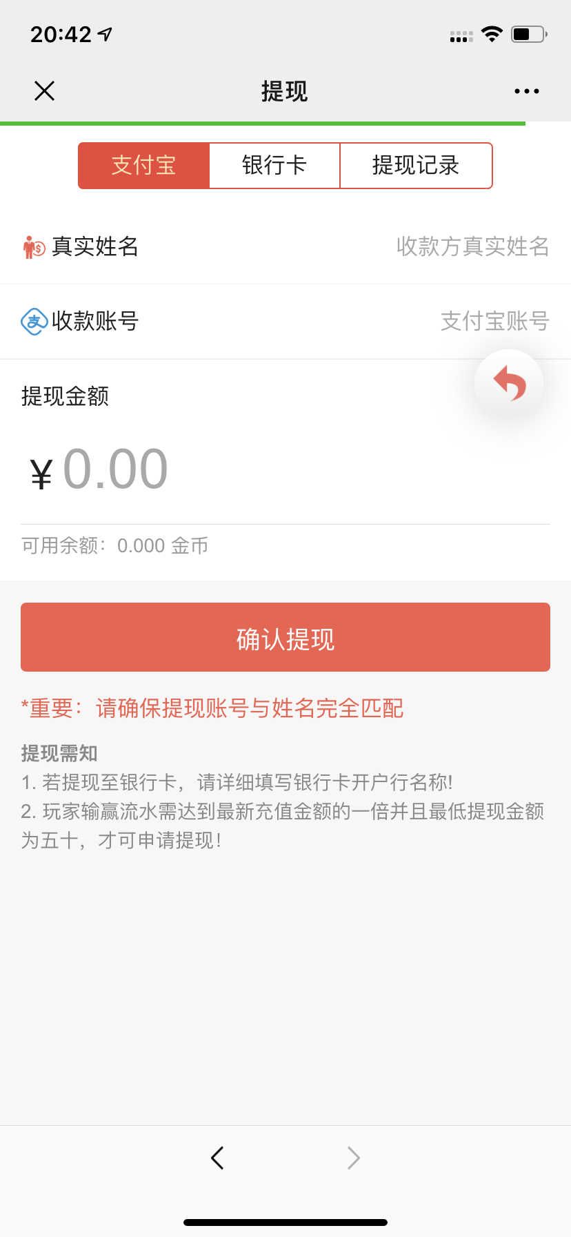 二开士兵扫雷–运营级 - 九牛源码网