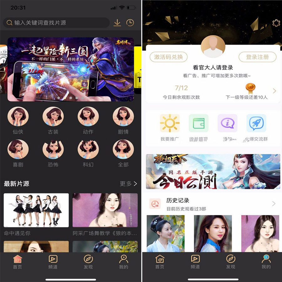 黄瓜视频app原生源码-第1张