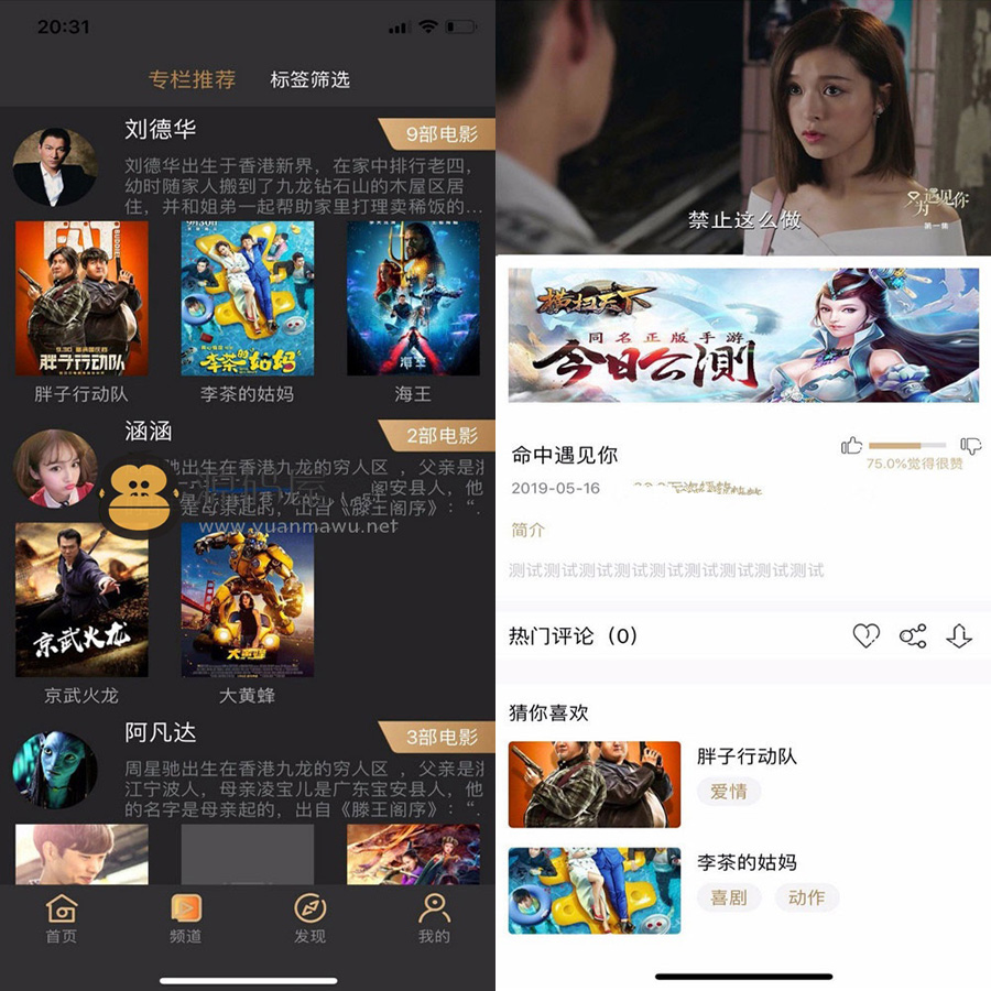 黄瓜视频app原生源码-第2张