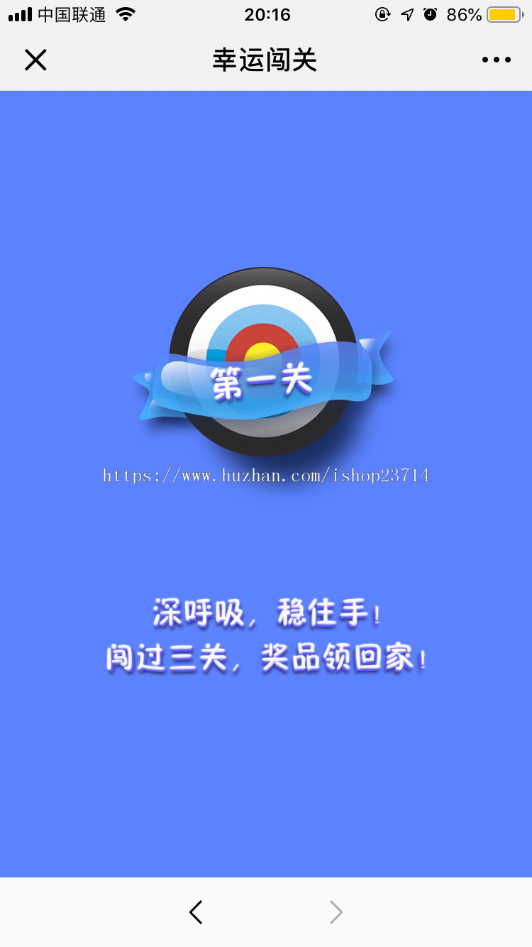 口红机源码 H5幸运口红源码 最新h5抖音口红机源码-第3张