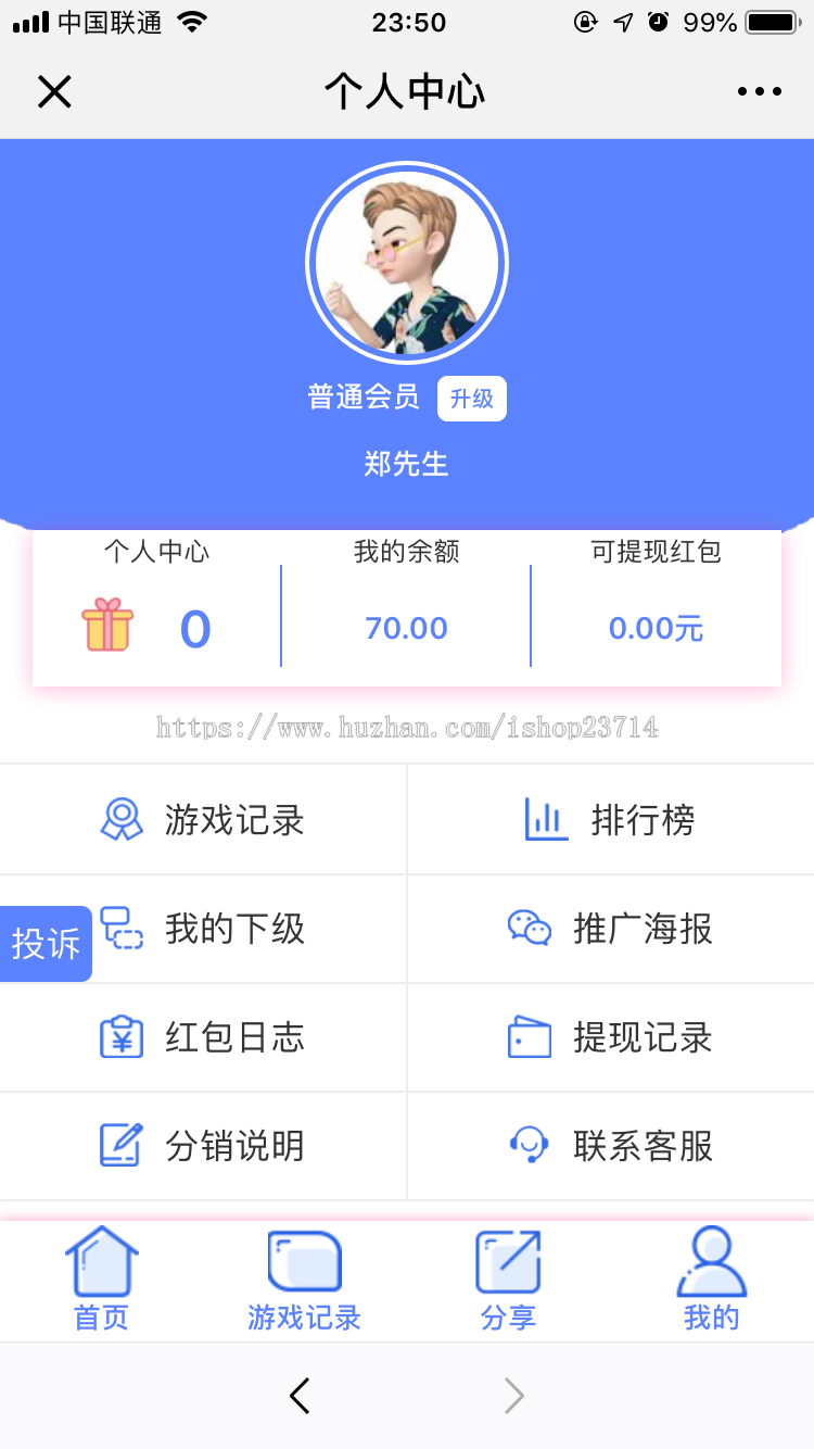 口红机源码 H5幸运口红源码 最新h5抖音口红机源码-第2张