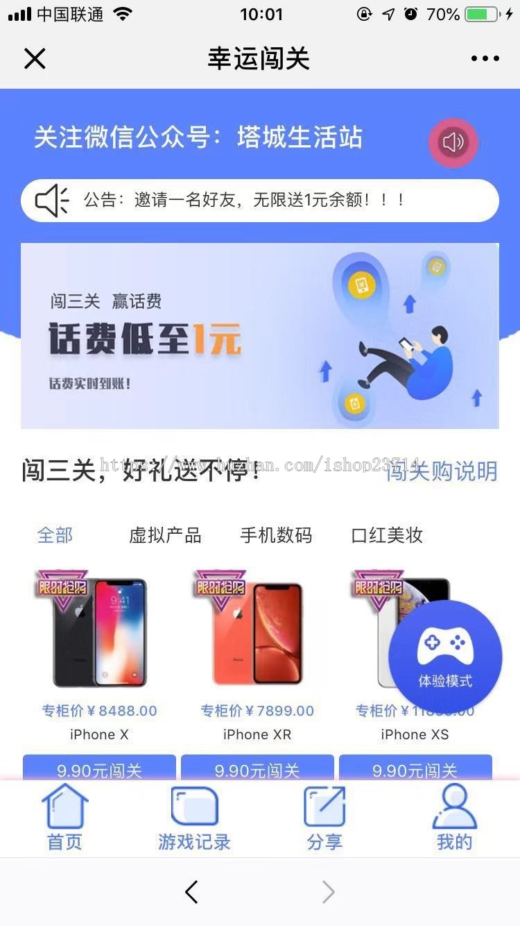 口红机源码 H5幸运口红源码 最新h5抖音口红机源码-第1张