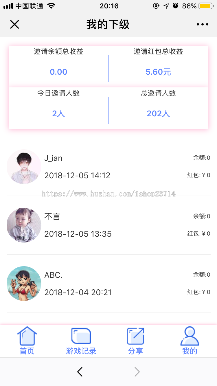 口红机源码 H5幸运口红源码 最新h5抖音口红机源码-第6张