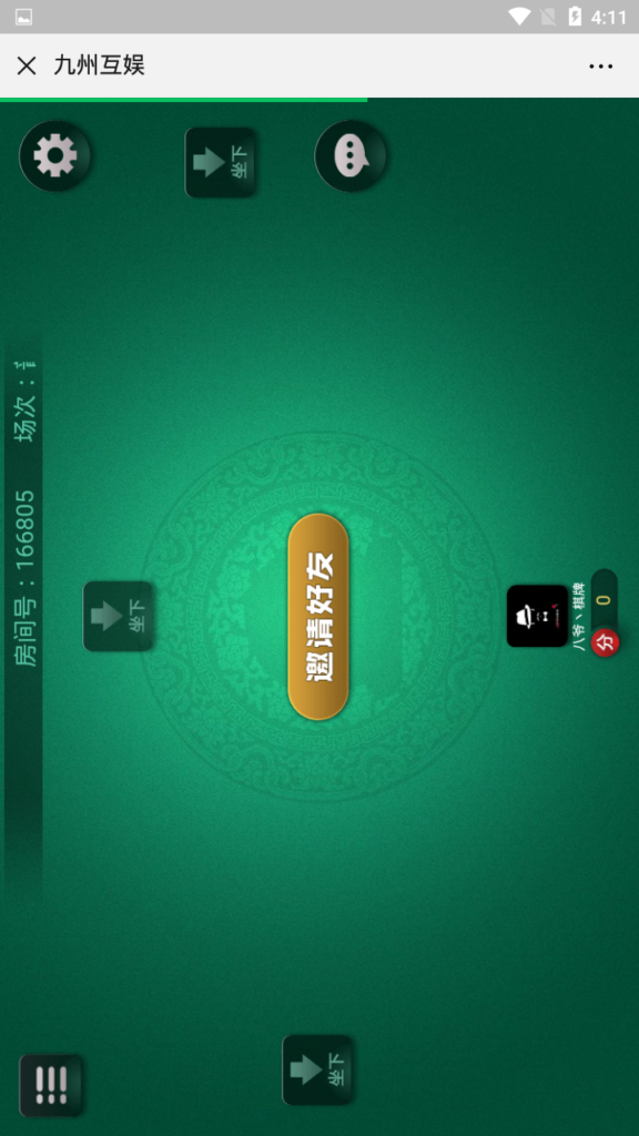 开心互娱H5源码 九州互娱二开源码H5棋牌游戏源码+安装教程