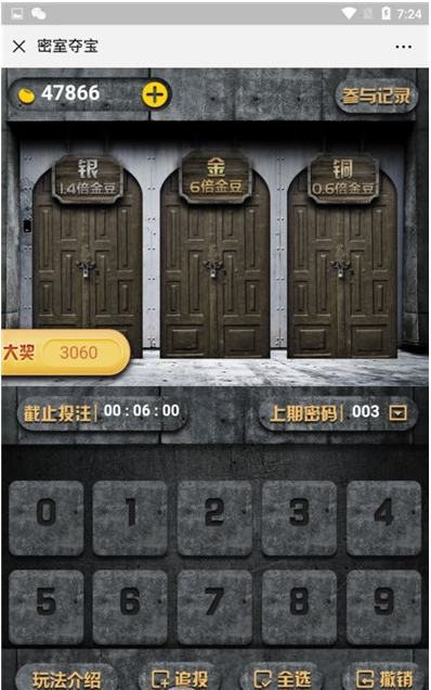 H5夺宝游戏源码 尾号时间+密室夺宝+双人PK+农场大赢家+幸运签到大集合 - 九牛源码网