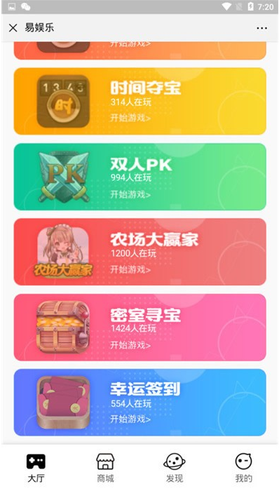 H5夺宝游戏源码 尾号时间+密室夺宝+双人PK+农场大赢家+幸运签到大集合 - 九牛源码网