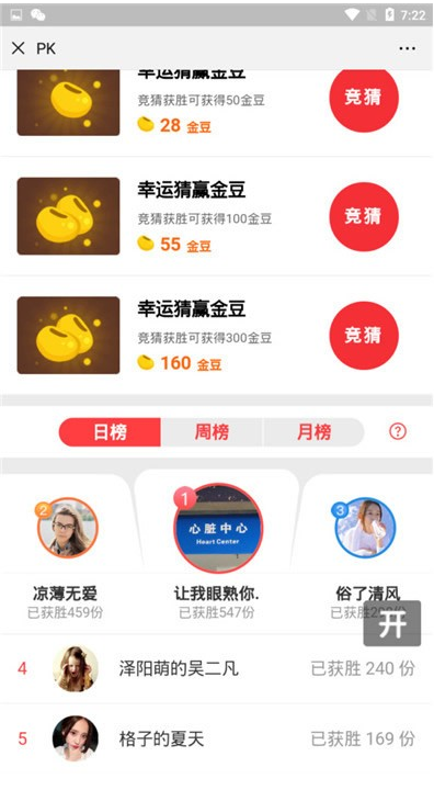 H5夺宝游戏源码 尾号时间+密室夺宝+双人PK+农场大赢家+幸运签到大集合 - 九牛源码网
