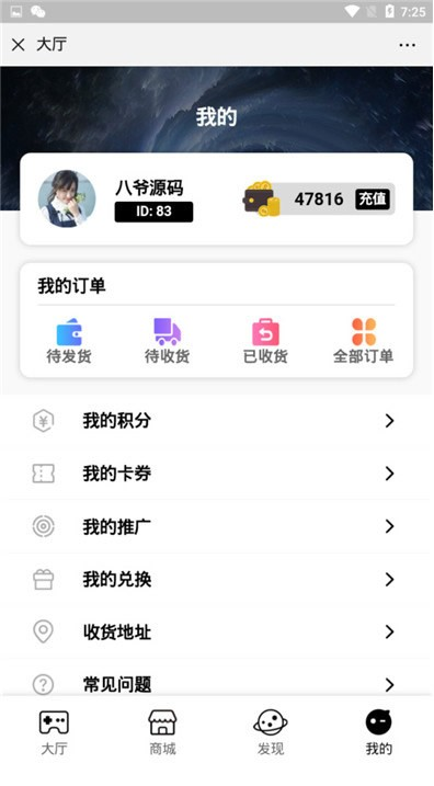 H5夺宝游戏源码 尾号时间+密室夺宝+双人PK+农场大赢家+幸运签到大集合 - 九牛源码网