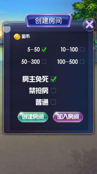 红包源码 2019最新孙悟空大圣红包扫雷接龙禁抢源码下载-第4张