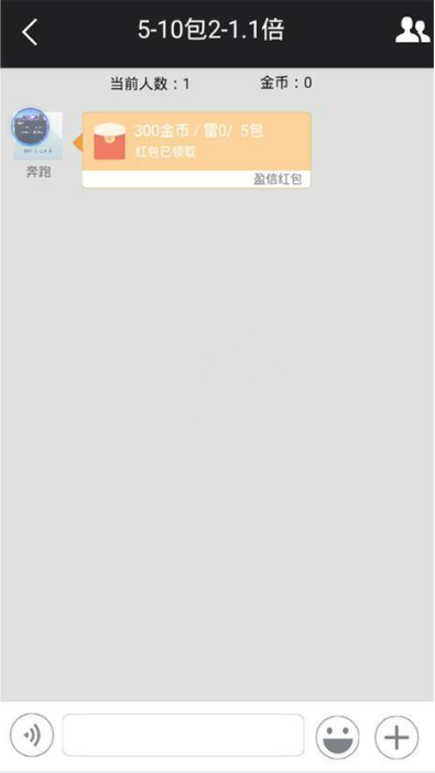 红包源码 2019最新孙悟空大圣红包扫雷接龙禁抢源码下载-第6张