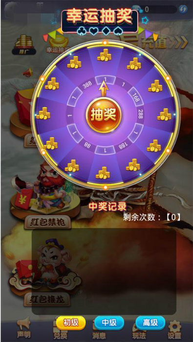 红包源码 2019最新孙悟空大圣红包扫雷接龙禁抢源码下载-第3张