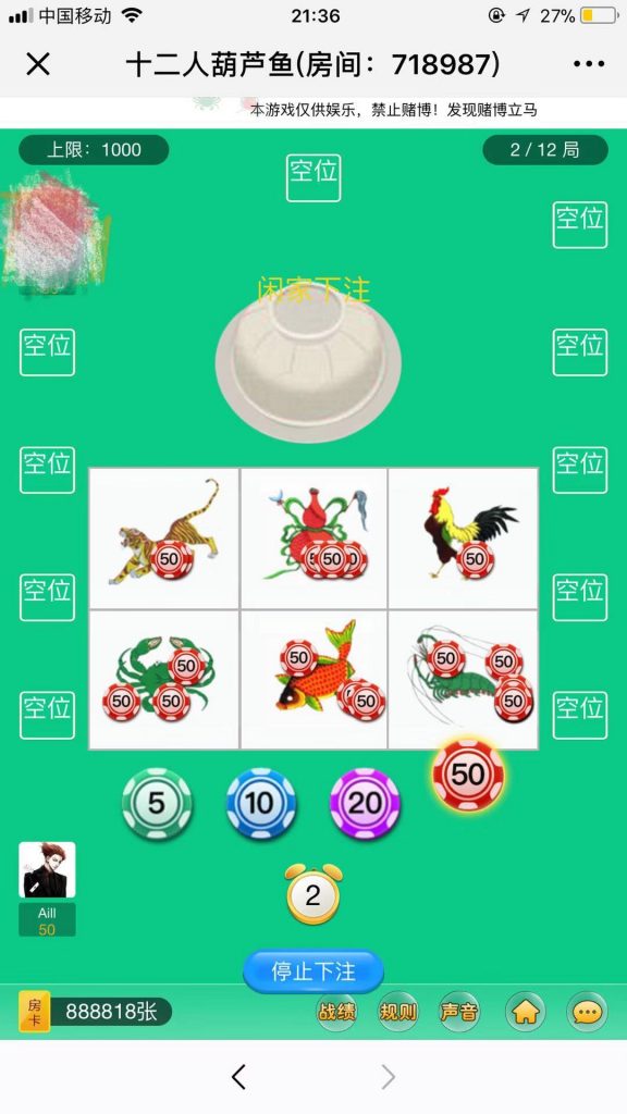 H5微信葫芦鱼棋牌游戏源码完整运营版-第5张
