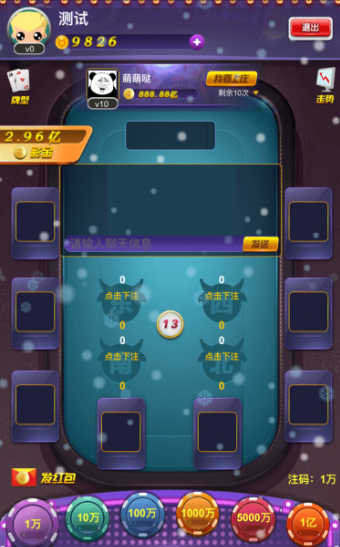 H5棋牌源码含8个H5游戏金鲨银鲨，斗地主，欢乐小丑，百人金花，百人牛牛，欢乐12点等