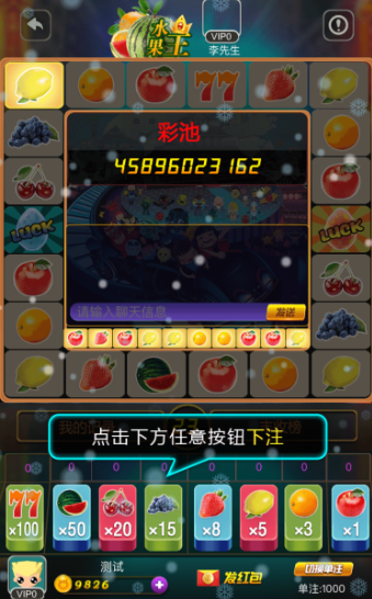 H5棋牌源码含8个H5游戏金鲨银鲨，斗地主，欢乐小丑，百人金花，百人牛牛，欢乐12点等
