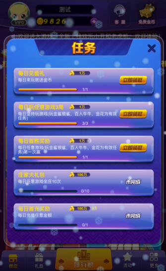 H5棋牌源码含8个H5游戏金鲨银鲨，斗地主，欢乐小丑，百人金花，百人牛牛，欢乐12点等