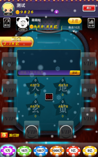 H5棋牌源码含8个H5游戏金鲨银鲨，斗地主，欢乐小丑，百人金花，百人牛牛，欢乐12点等