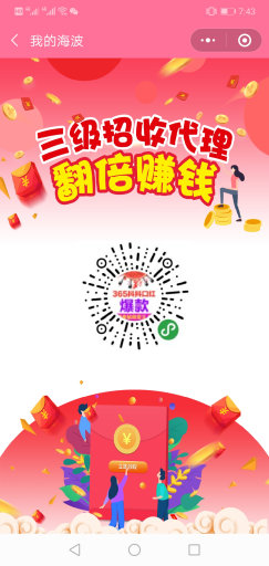 H5口红源码 H5女神赢口红 抖音抖抖赢口红源码带架设教程-第4张