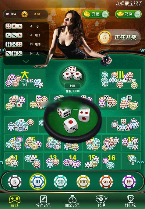 最新H5微信极速骰子/极速骰宝游戏源码带搭建视频教程 - 九牛源码网