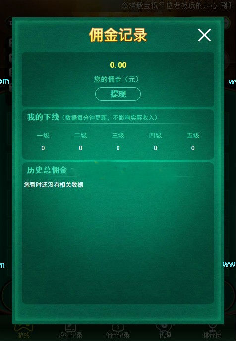 最新H5微信极速骰子/极速骰宝游戏源码带搭建视频教程 - 九牛源码网