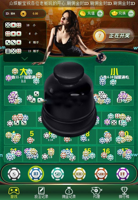 最新H5微信极速骰子/极速骰宝游戏源码带搭建视频教程 - 九牛源码网
