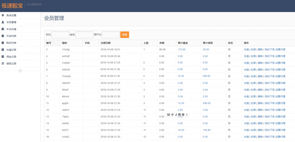 最新H5微信极速骰子/极速骰宝游戏源码带搭建视频教程 - 九牛源码网
