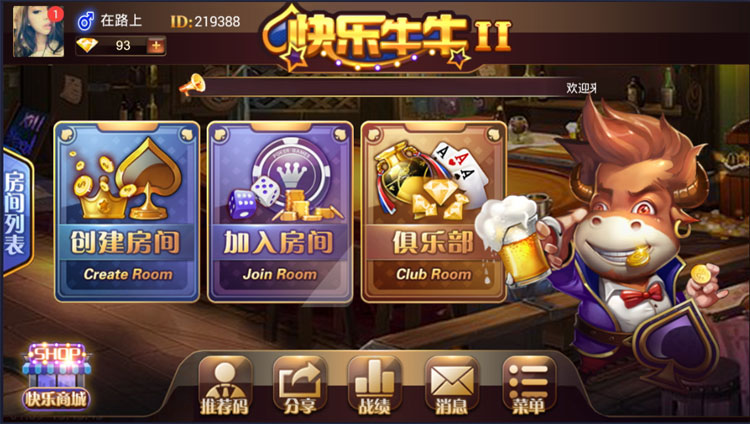 快乐牛牛II 经典 疯狂加倍-第2张