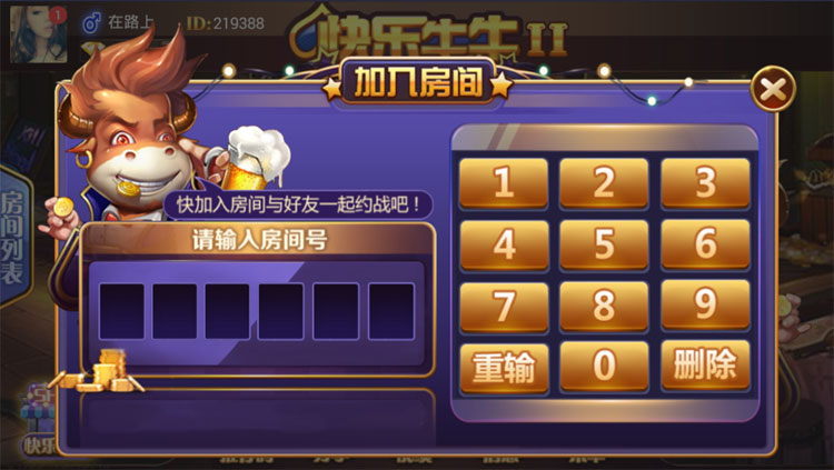 快乐牛牛II 经典 疯狂加倍-第4张
