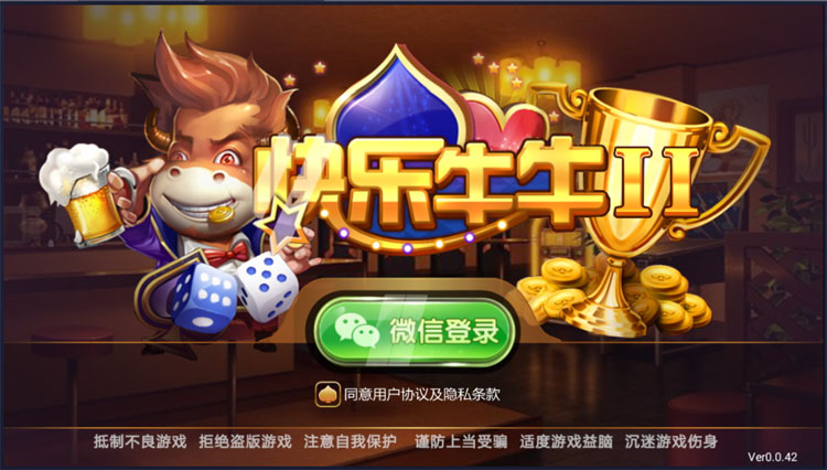 快乐牛牛II 经典 疯狂加倍-第1张