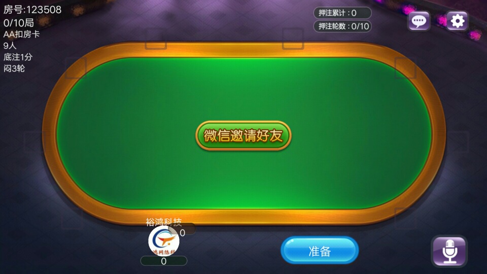带闷轮诈金花 血战赢三张-第3张