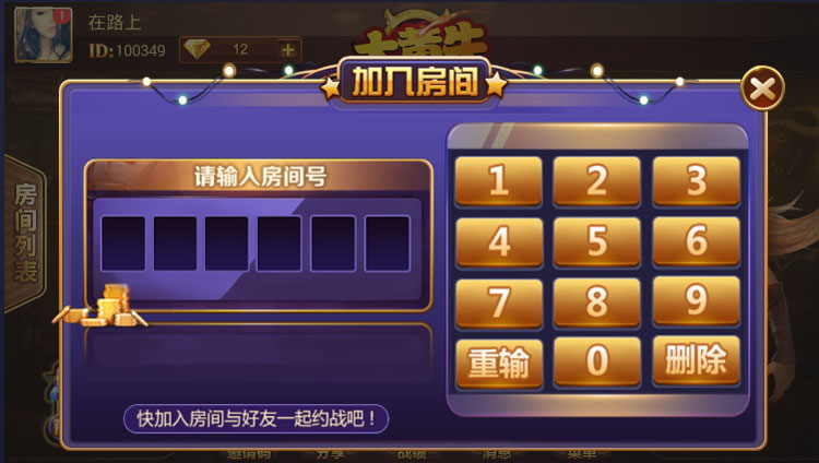 大黄牛｜牛牛｜斗牛｜牛元帅｜牛小帅｜快乐牛牛｜俱乐部牛牛（微信房卡模式）-第4张