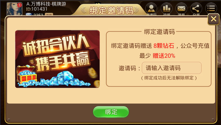 牛大将军｜牛牛｜斗牛｜牛元帅｜牛小帅｜快乐牛牛｜俱乐部牛牛（微信房卡模式）-第6张