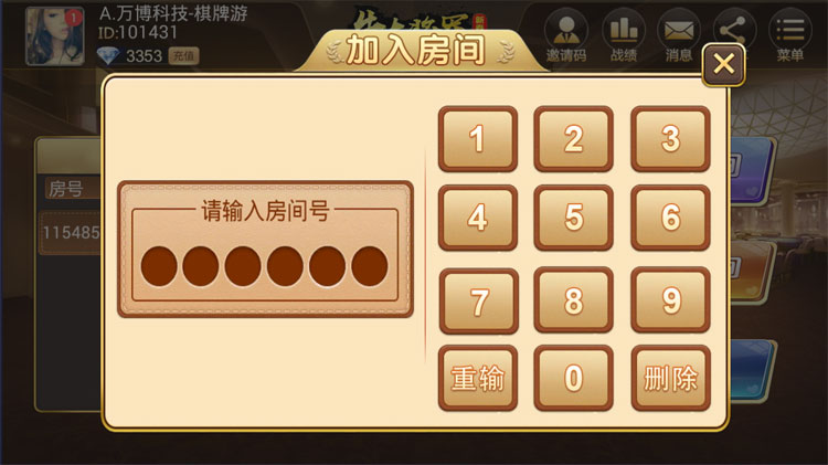 牛大将军｜牛牛｜斗牛｜牛元帅｜牛小帅｜快乐牛牛｜俱乐部牛牛（微信房卡模式）-第4张