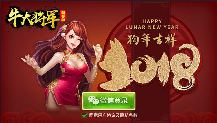 牛大将军｜牛牛｜斗牛｜牛元帅｜牛小帅｜快乐牛牛｜俱乐部牛牛（微信房卡模式）-第2张