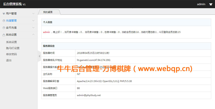 牛大将军｜牛牛｜斗牛｜牛元帅｜牛小帅｜快乐牛牛｜俱乐部牛牛（微信房卡模式）-第9张