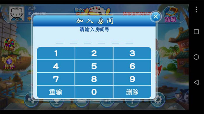 欣欣十三水源码牛牛房卡福州麻将泉州麻将十三张房卡游戏搭建开发-第3张